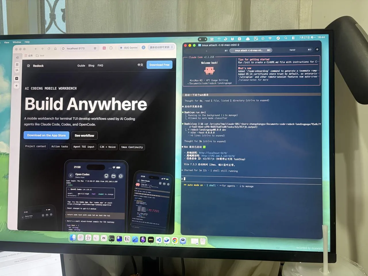 桌面显示器上运行着 tmux 和 AI Coding Agent 的开发现场